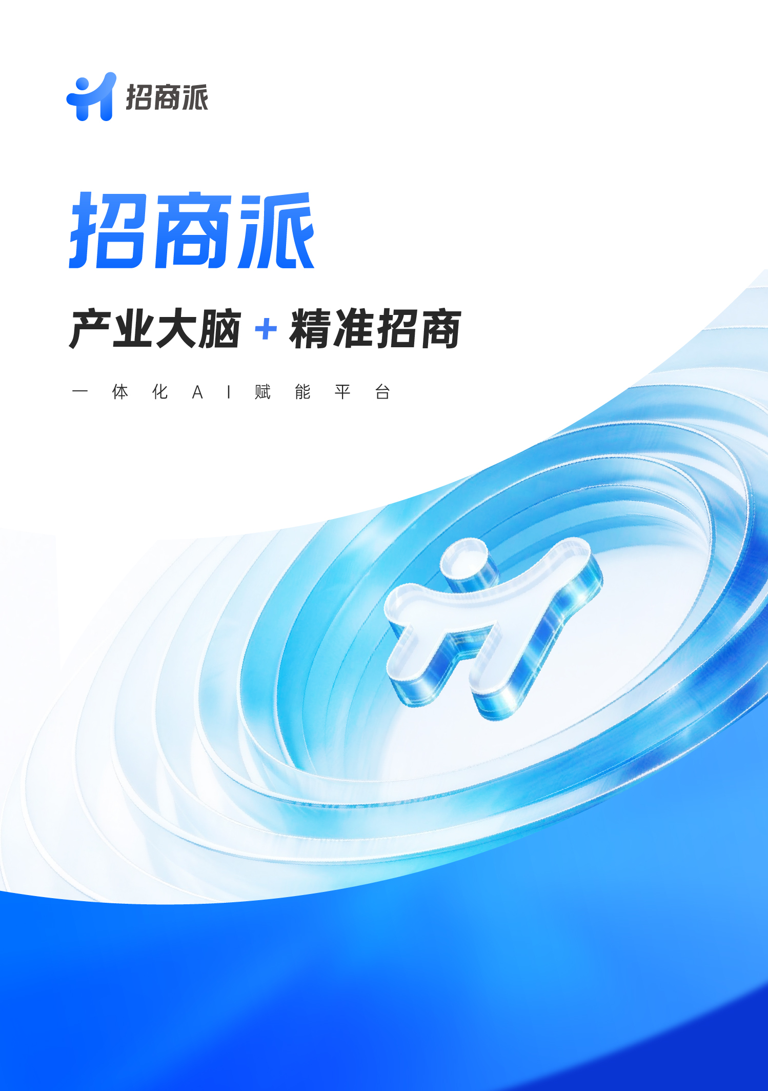合思品牌全案项目图片